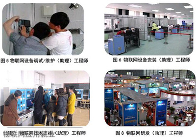 2020年重慶能源職業學院物聯網應用專業招生 開啟智能互聯時代的軟件開發之路